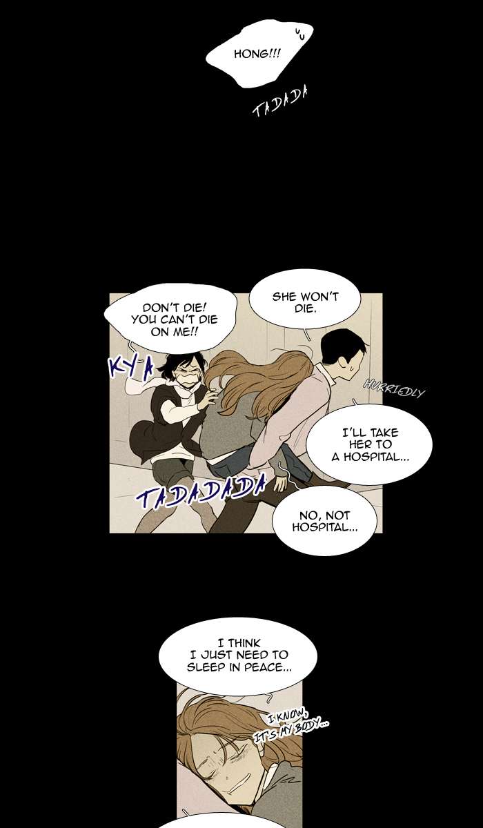 Cheese In The Trap 250 20