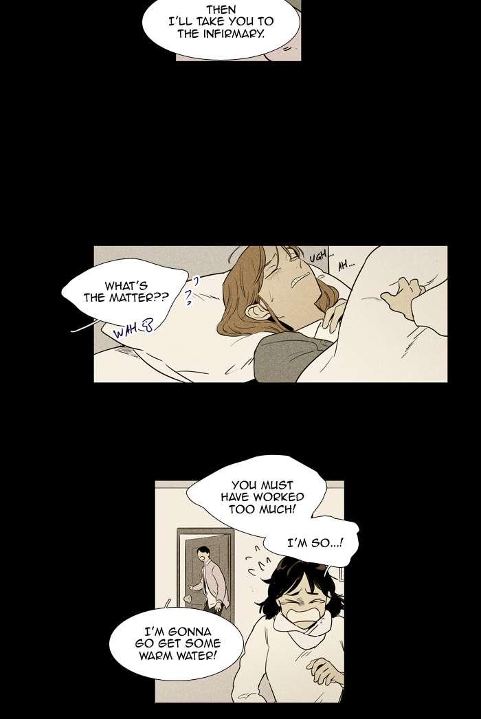 Cheese In The Trap 250 21