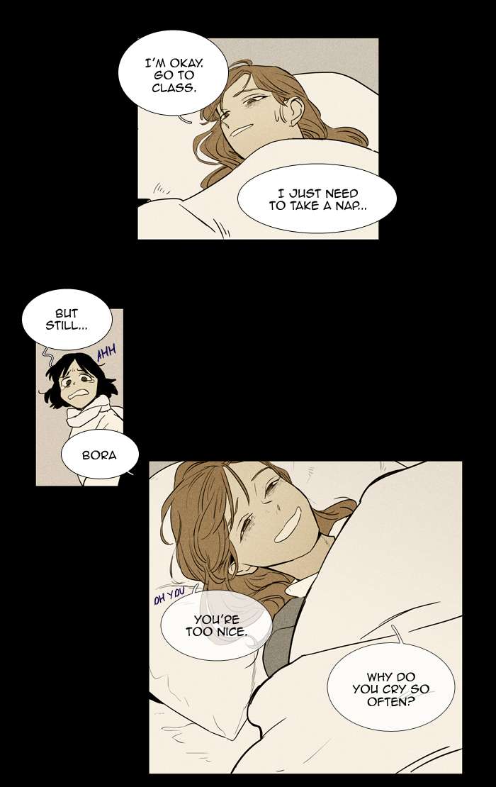 Cheese In The Trap 250 23