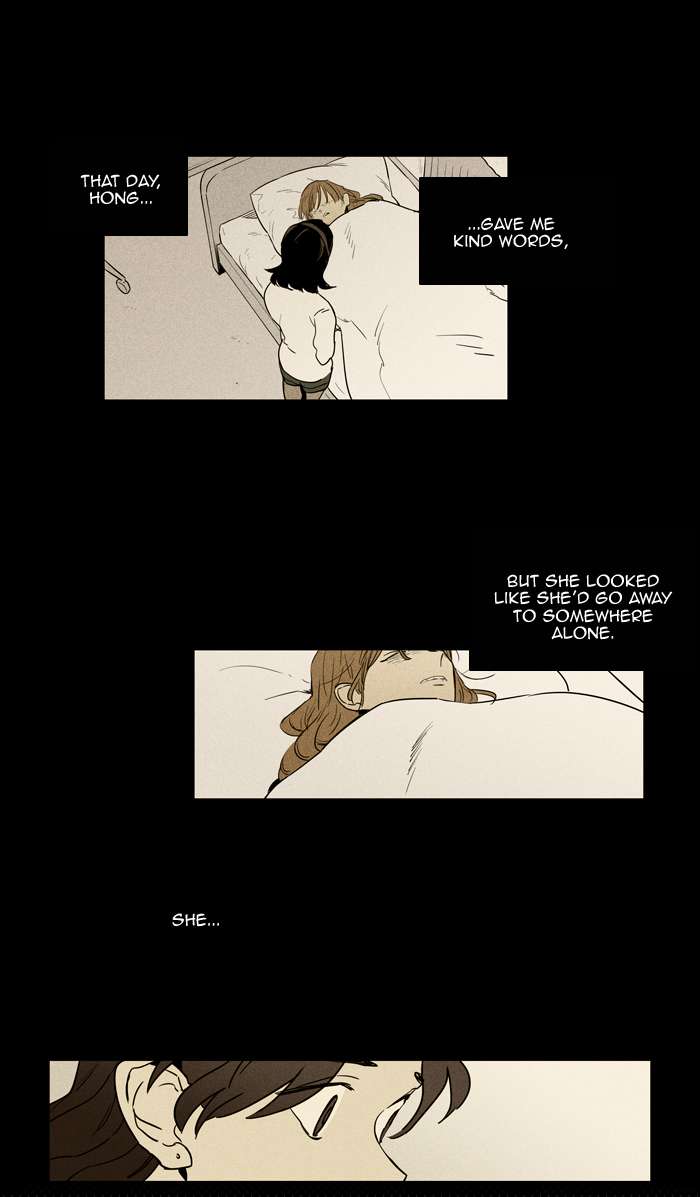 Cheese In The Trap 250 25