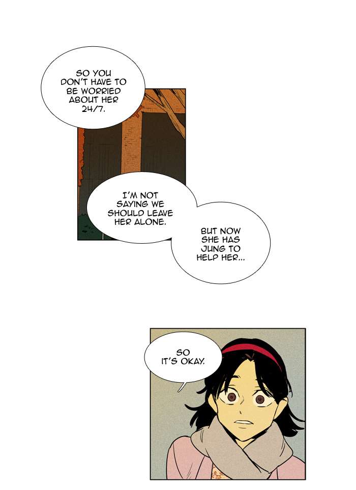 Cheese In The Trap 250 28