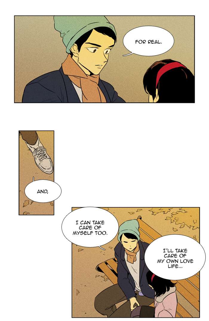 Cheese In The Trap 250 29