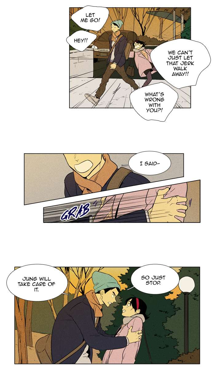 Cheese In The Trap 250 3