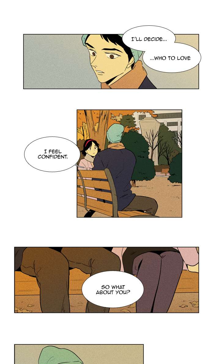 Cheese In The Trap 250 30