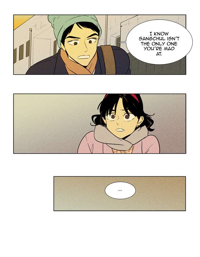 Cheese In The Trap 250 4