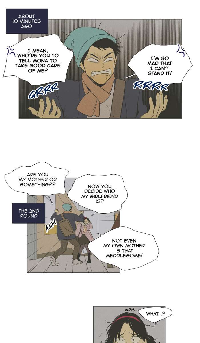 Cheese In The Trap 250 5
