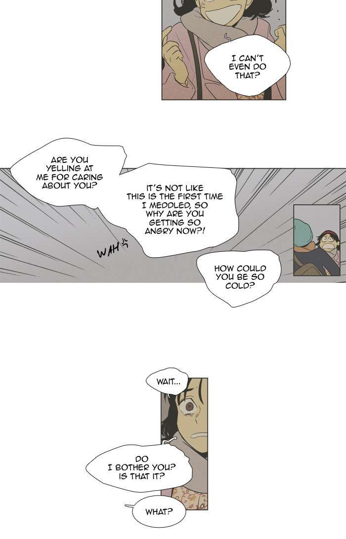 Cheese In The Trap 250 6