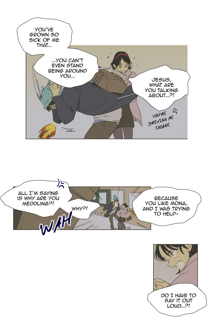 Cheese In The Trap 250 7