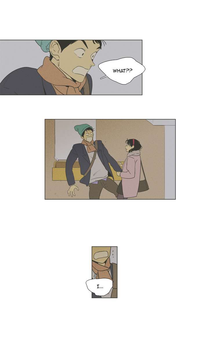 Cheese In The Trap 250 8