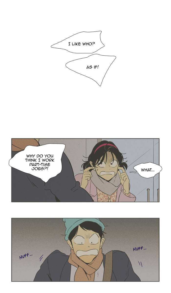 Cheese In The Trap 250 9