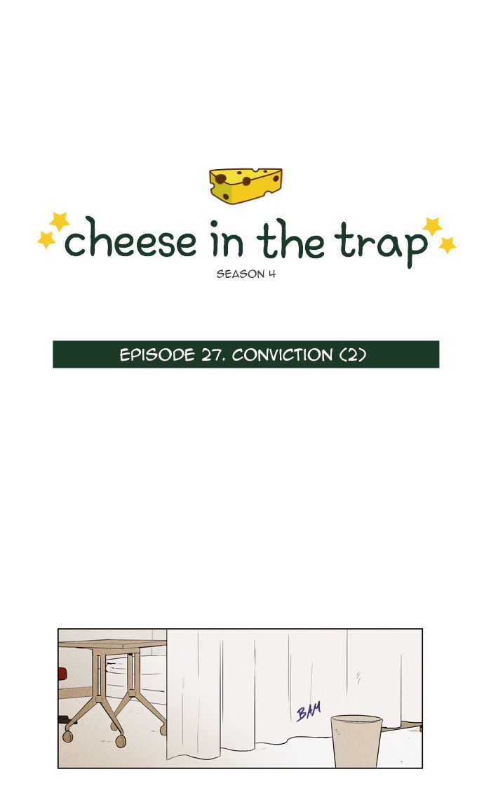 Cheese In The Trap 251 1