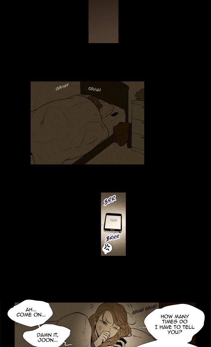 Cheese In The Trap 251 37