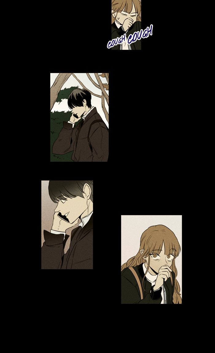 Cheese In The Trap 251 44