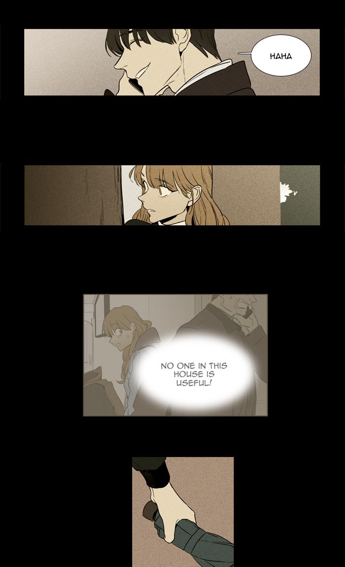 Cheese In The Trap 251 47