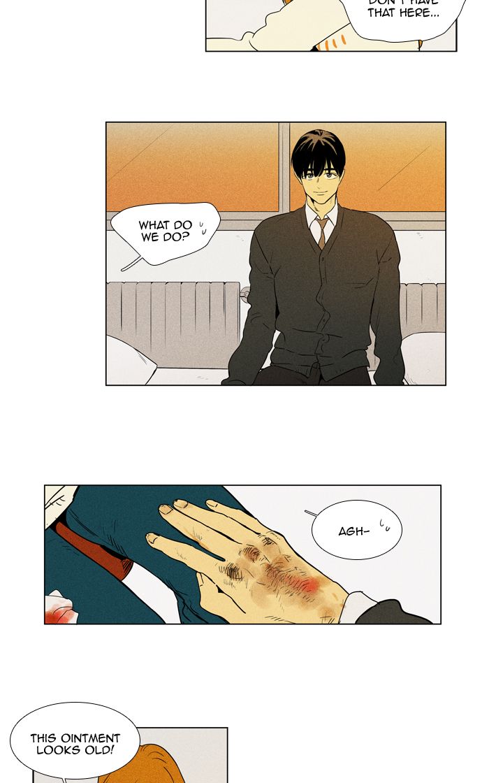 Cheese In The Trap 251 6