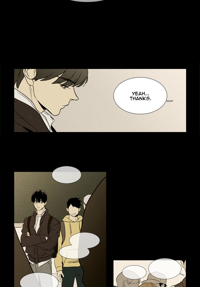 Cheese In The Trap 252 10