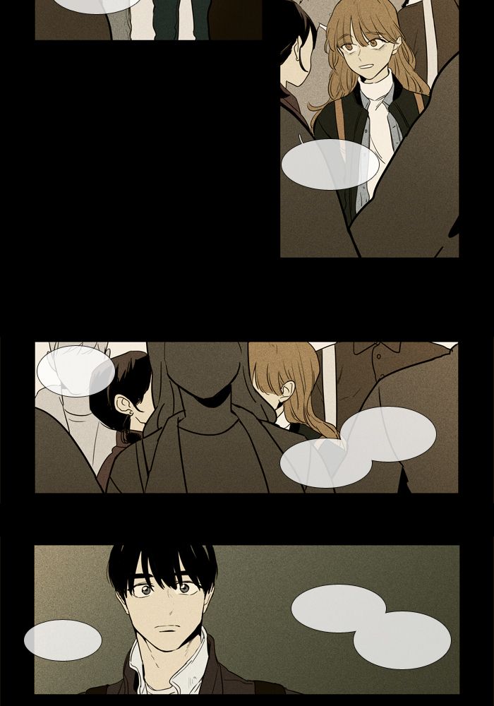 Cheese In The Trap 252 11