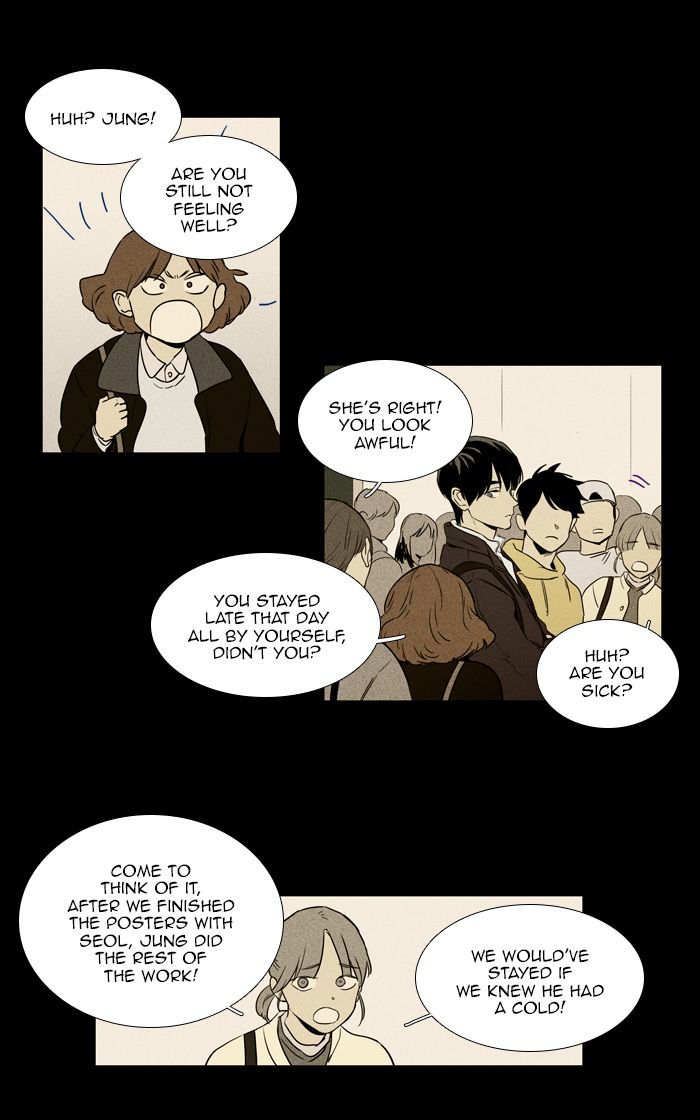 Cheese In The Trap 252 25