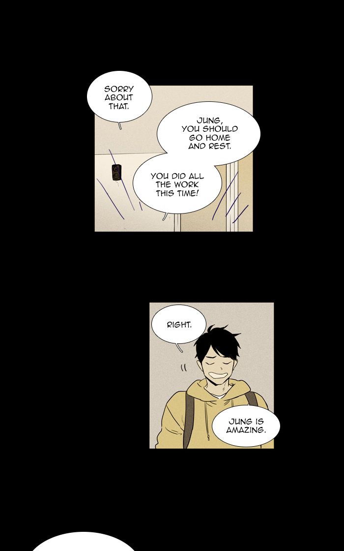 Cheese In The Trap 252 26