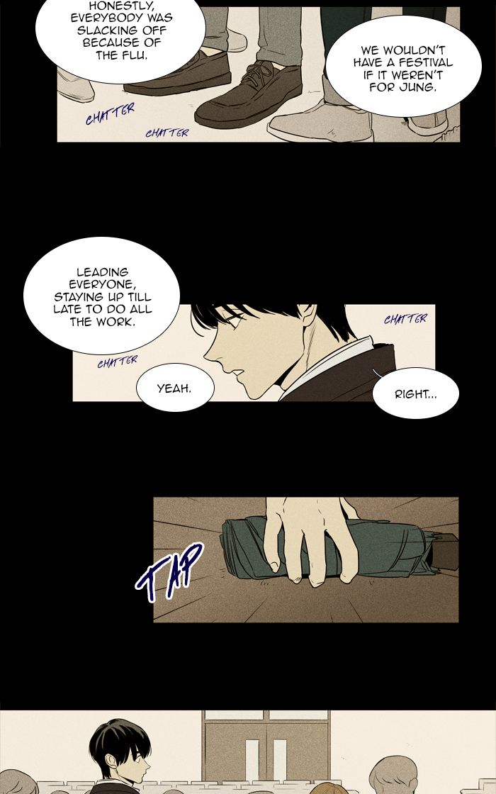 Cheese In The Trap 252 27