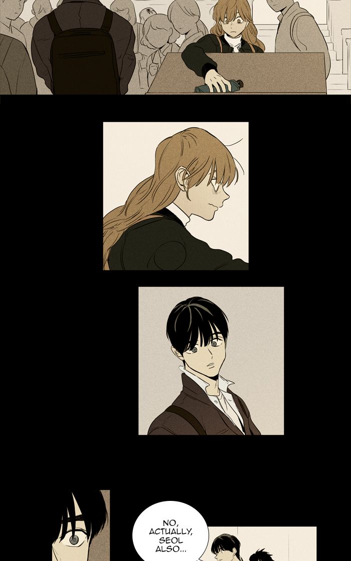 Cheese In The Trap 252 28