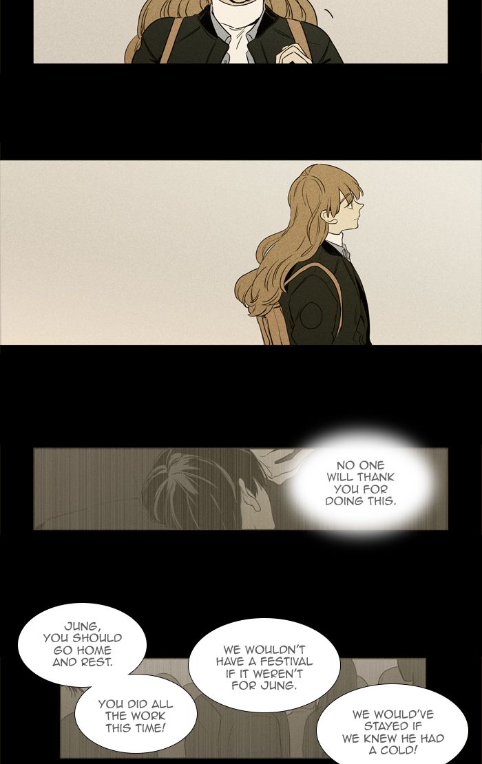 Cheese In The Trap 252 33