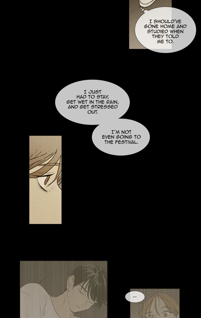 Cheese In The Trap 252 35