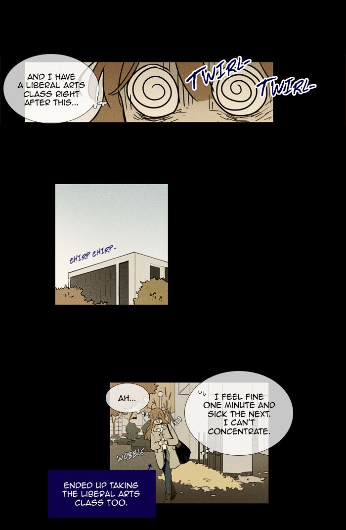 Cheese In The Trap 252 44