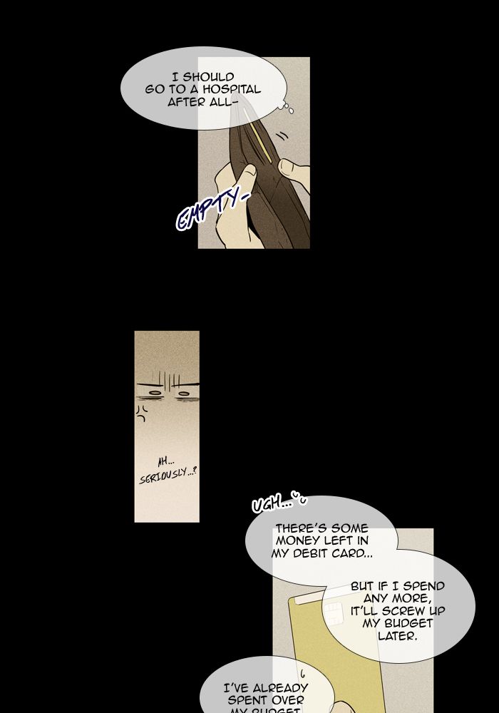 Cheese In The Trap 252 45