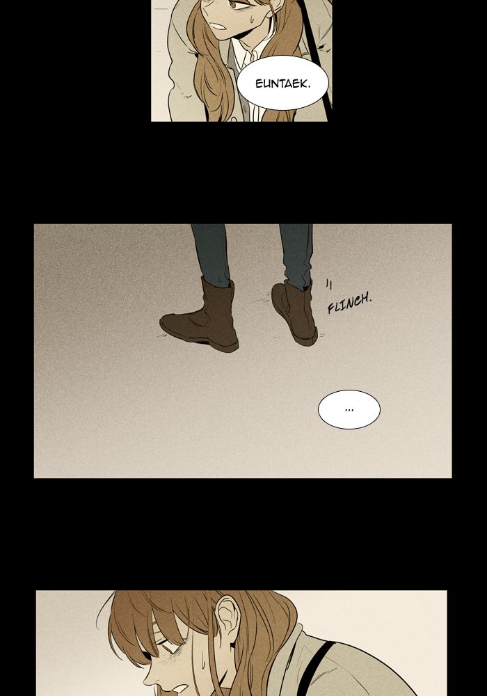 Cheese In The Trap 252 48