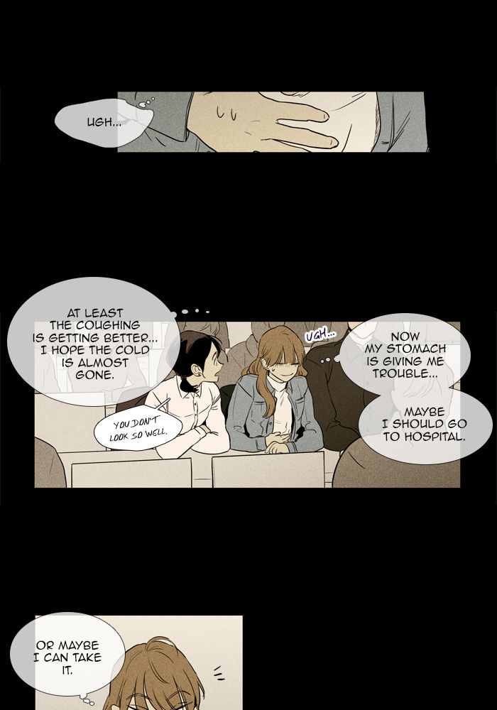 Cheese In The Trap 252 5