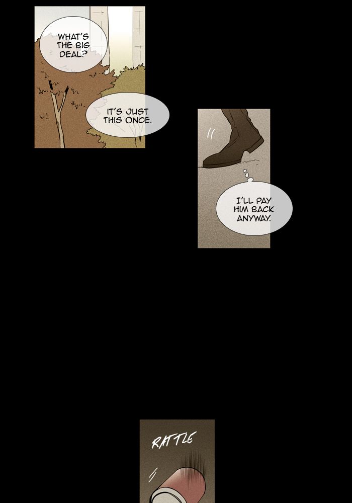 Cheese In The Trap 252 50