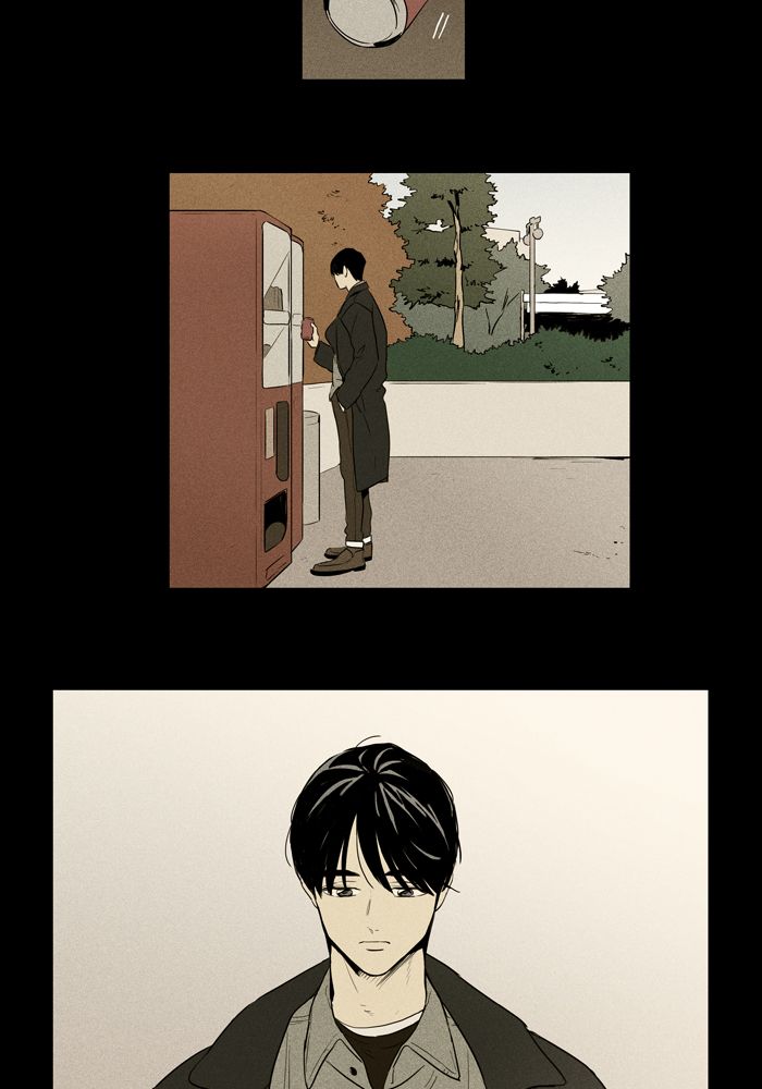 Cheese In The Trap 252 51