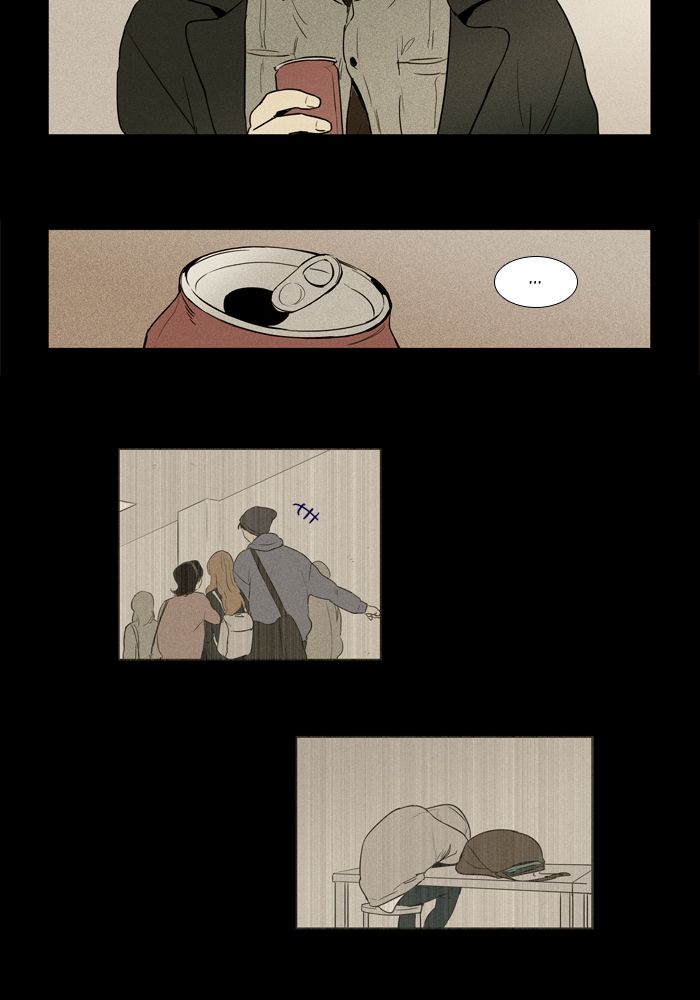 Cheese In The Trap 252 52