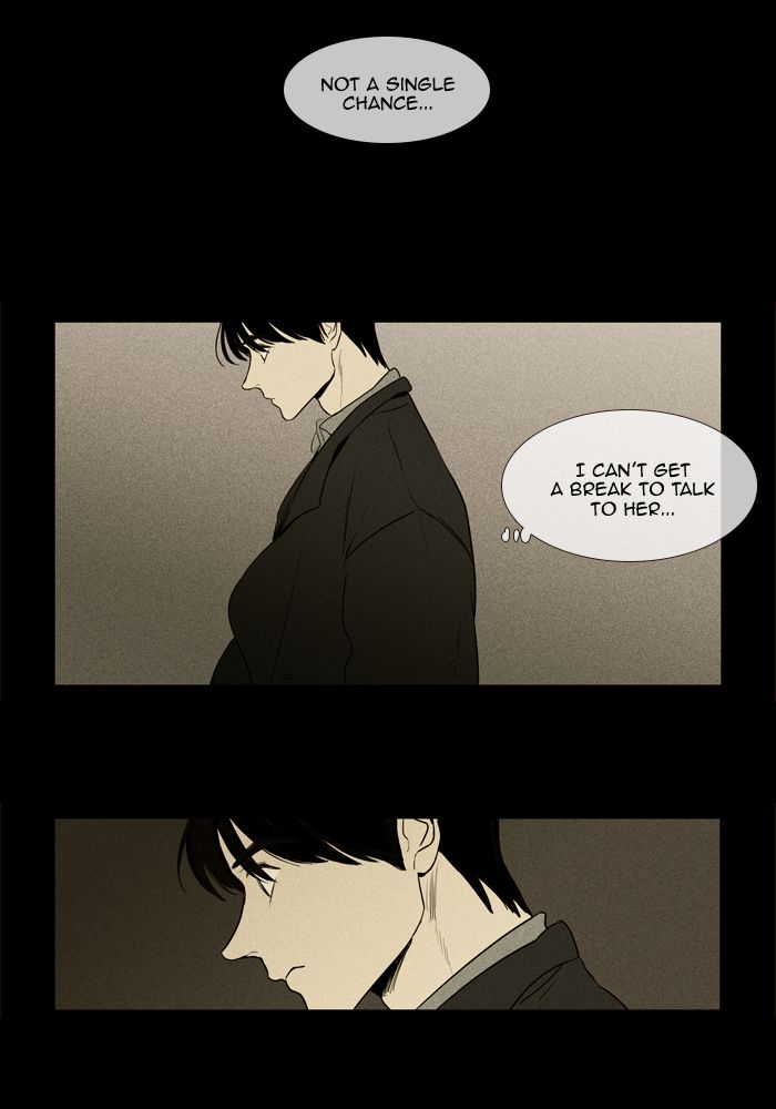 Cheese In The Trap 252 54