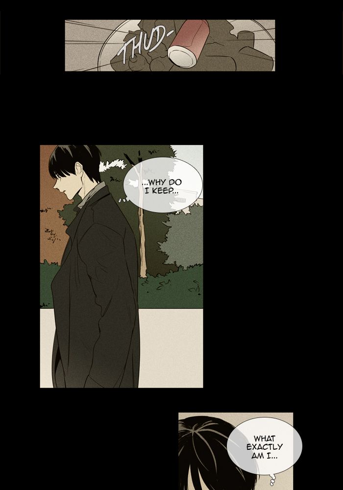 Cheese In The Trap 252 55