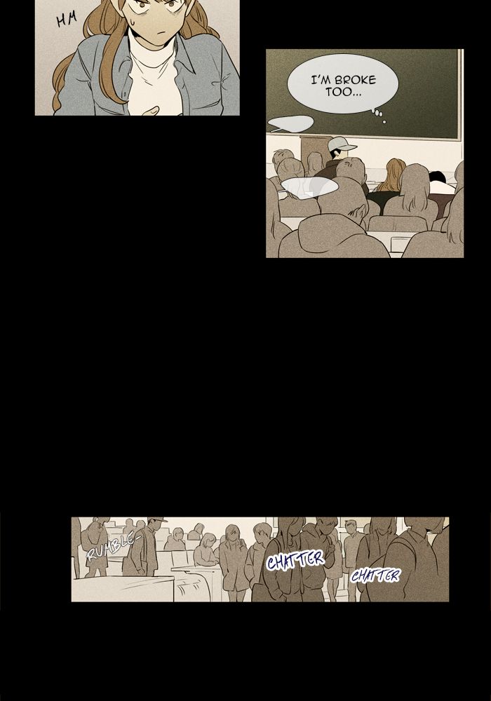 Cheese In The Trap 252 6