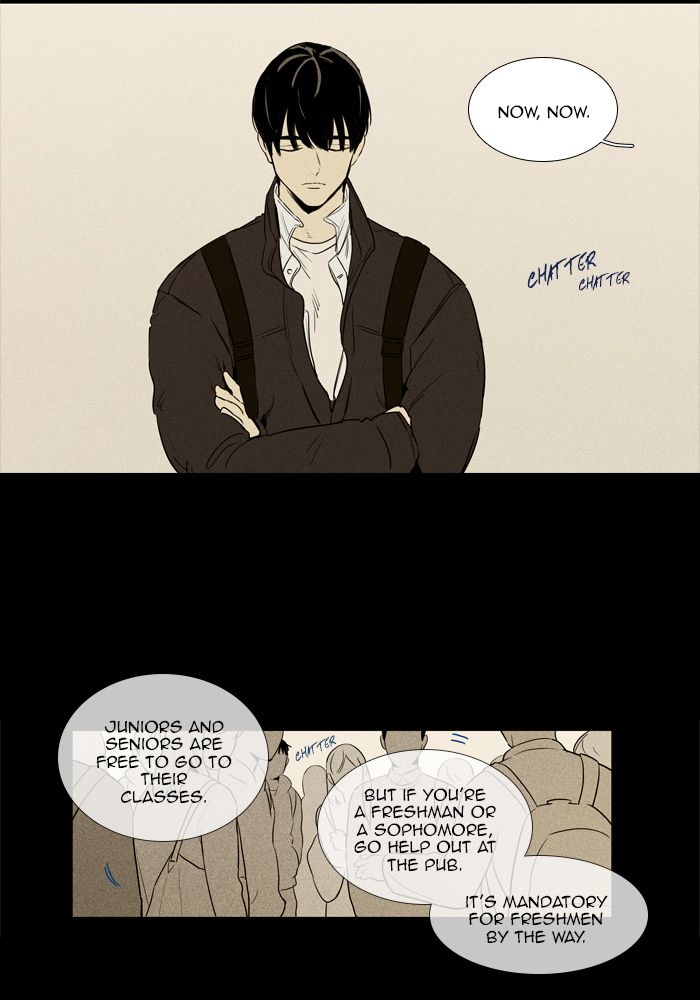 Cheese In The Trap 252 7