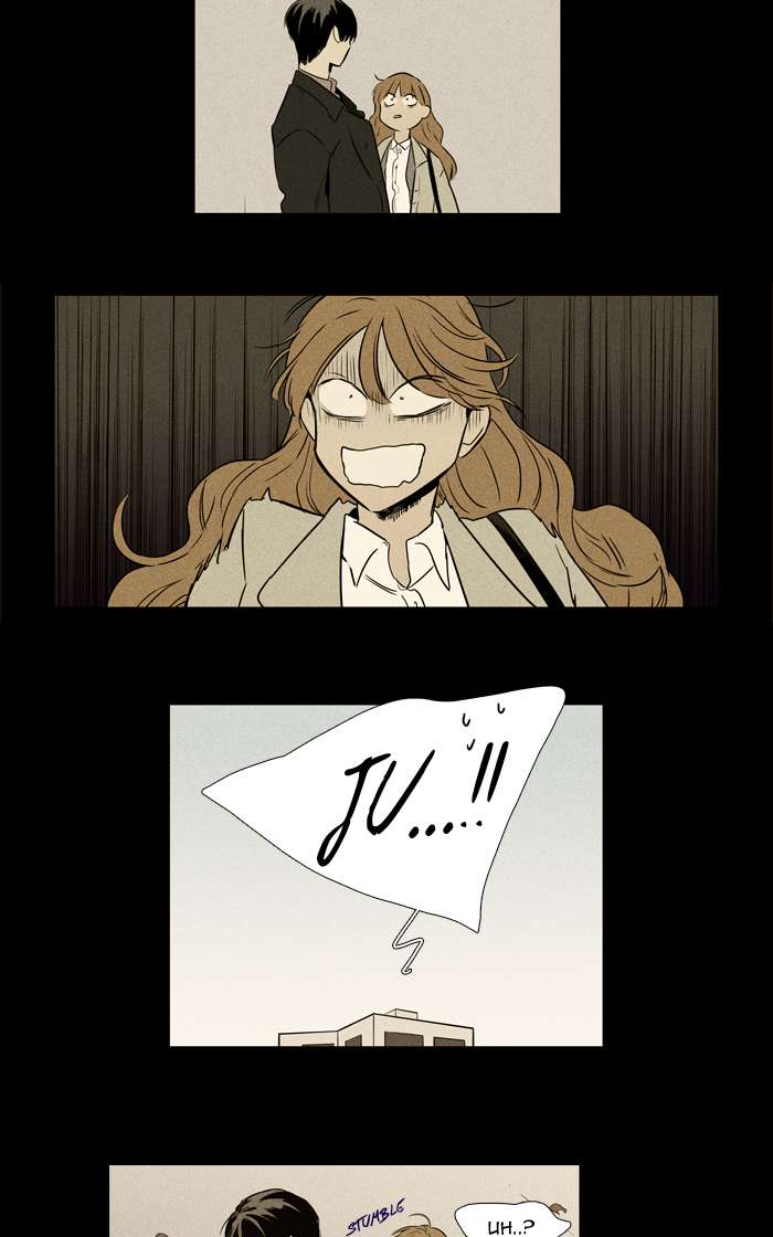 Cheese In The Trap 253 10