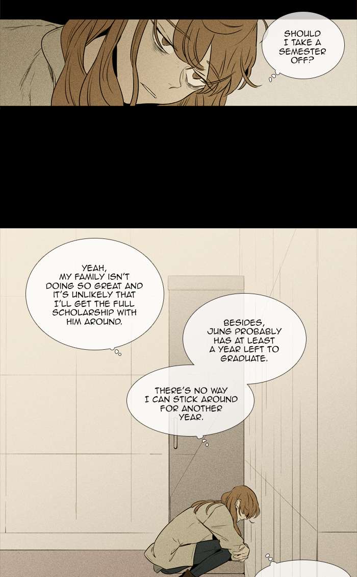 Cheese In The Trap 253 31