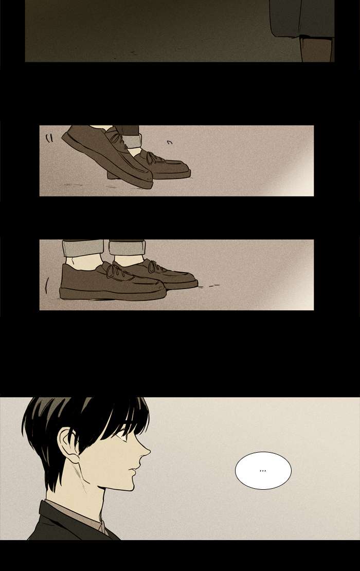 Cheese In The Trap 253 41