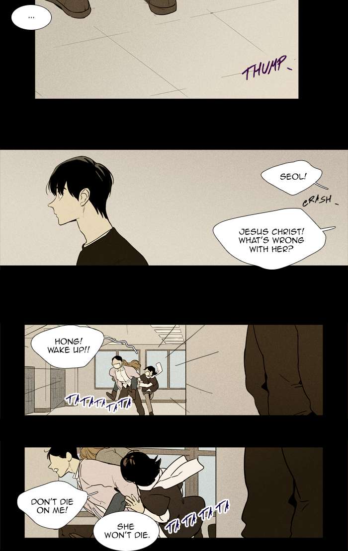 Cheese In The Trap 253 54