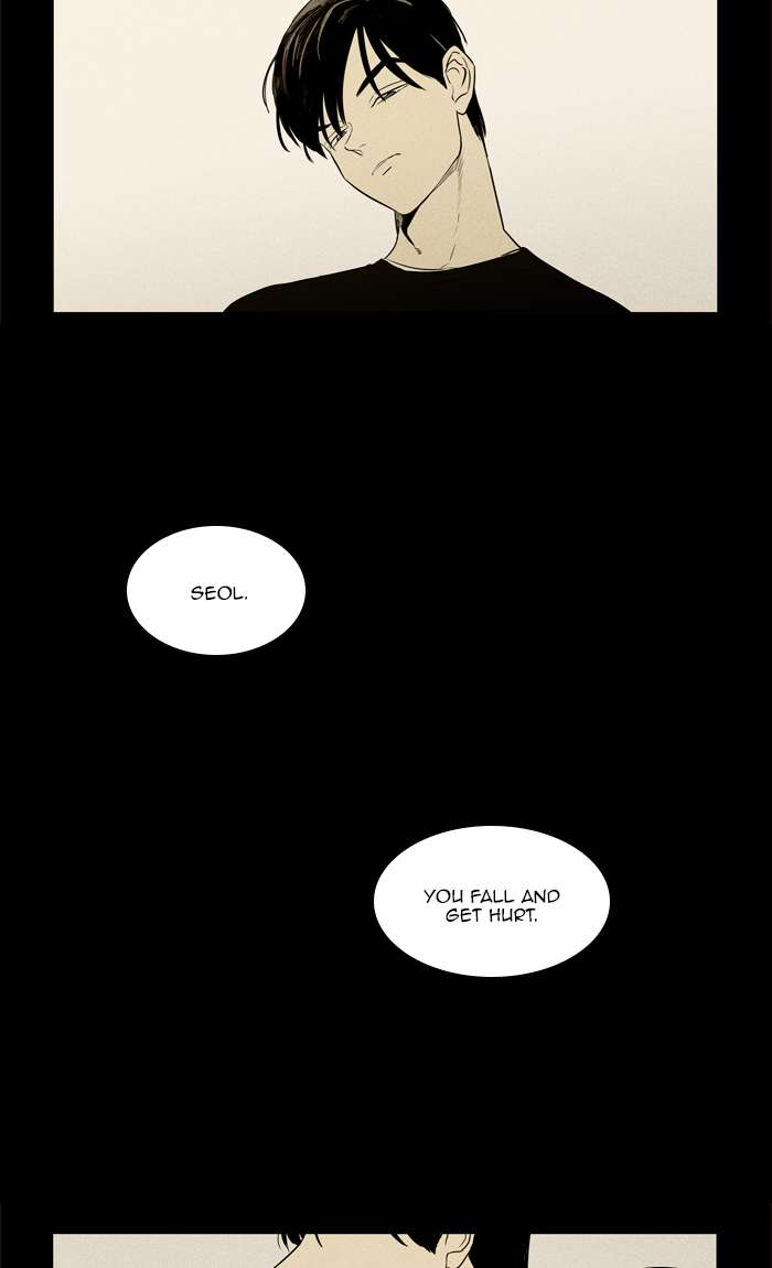 Cheese In The Trap 254 10