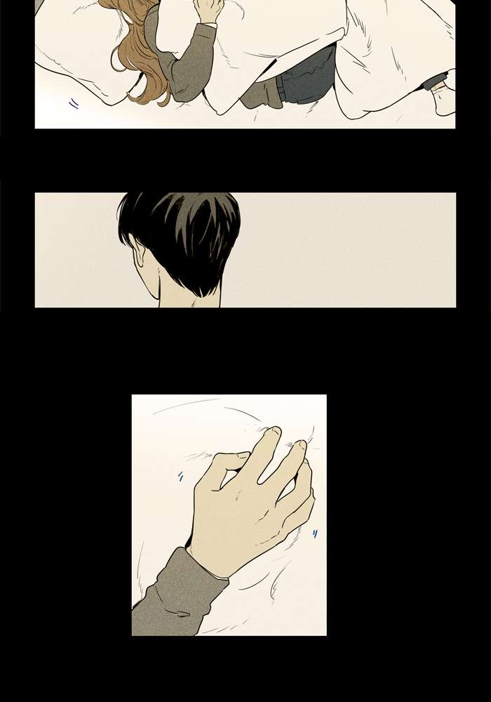 Cheese In The Trap 254 13