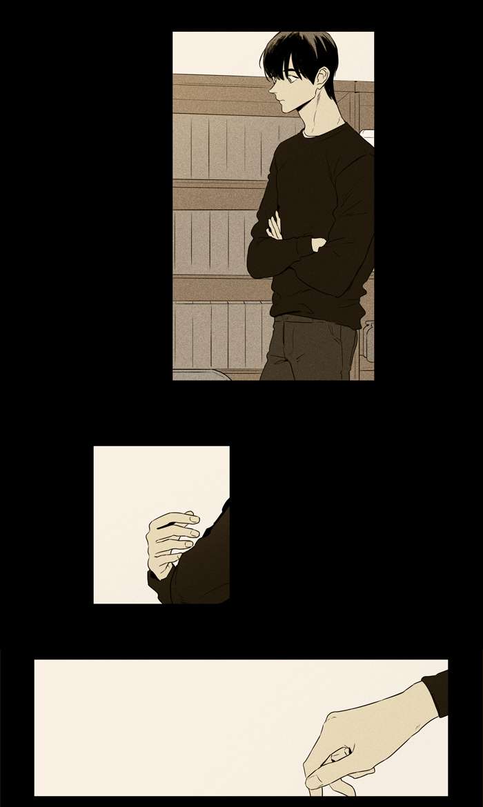 Cheese In The Trap 254 14