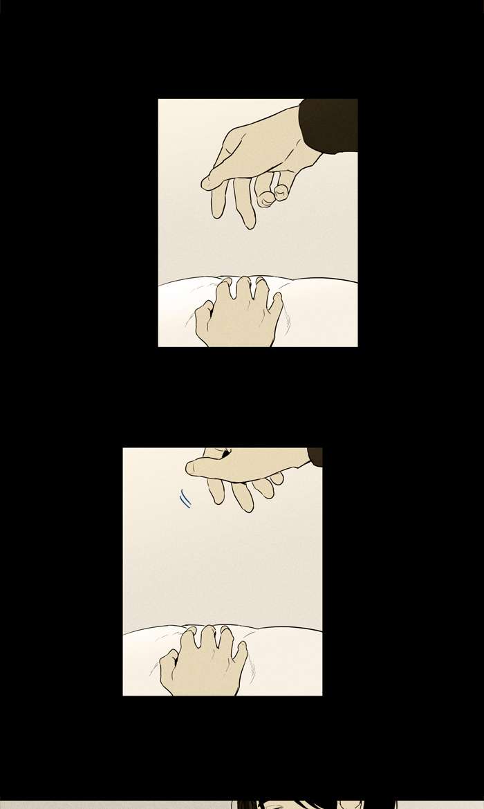 Cheese In The Trap 254 15