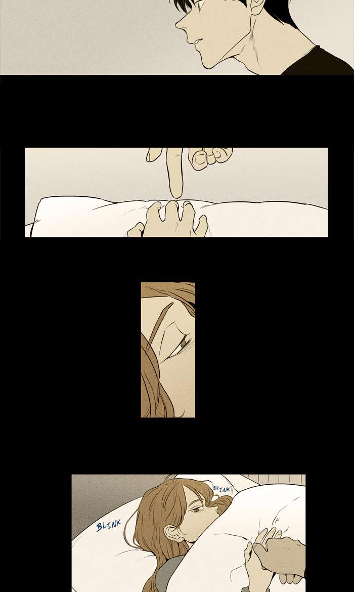 Cheese In The Trap 254 16