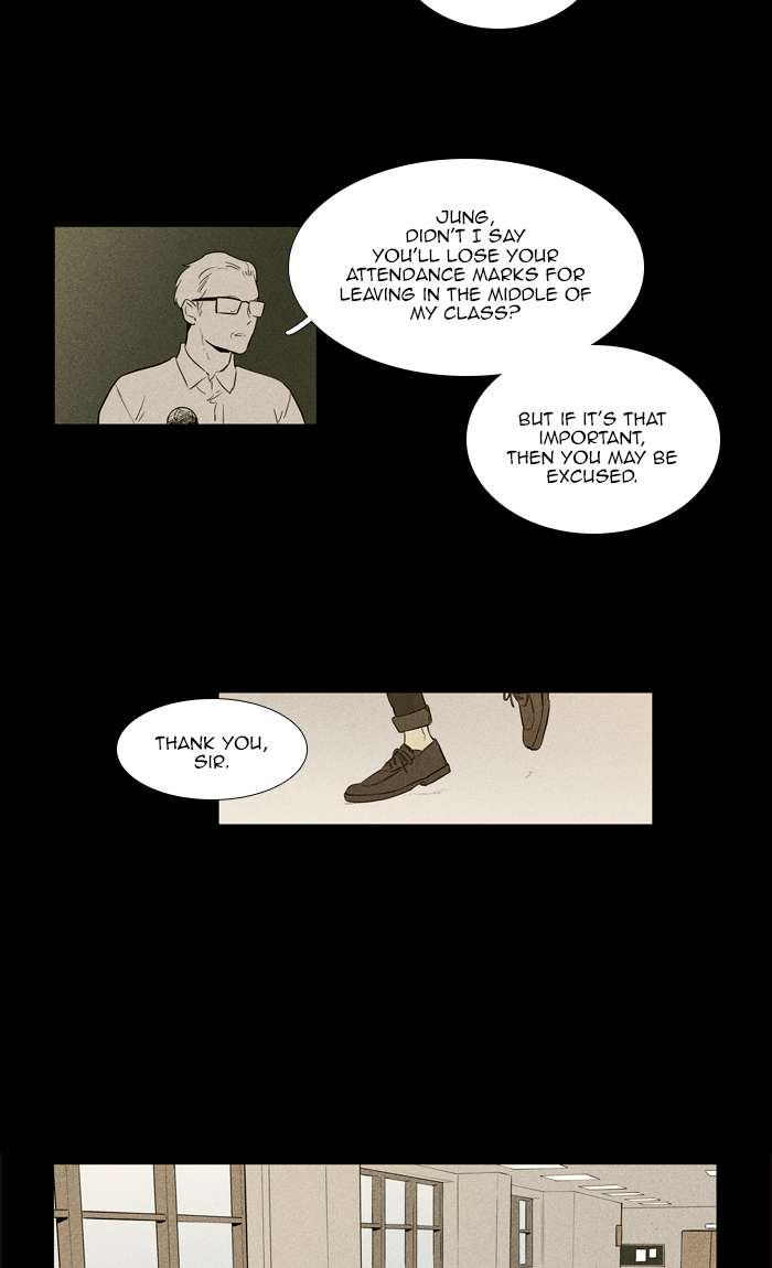 Cheese In The Trap 254 2