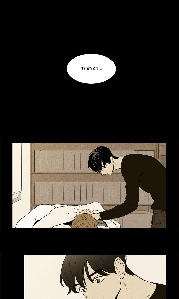 Cheese In The Trap 254 20