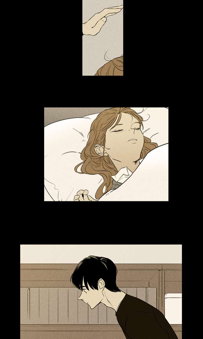 Cheese In The Trap 254 23